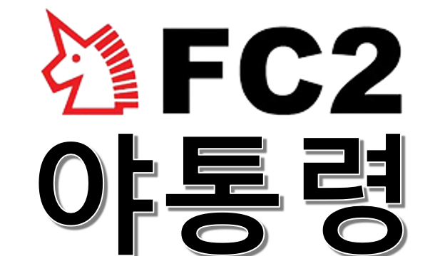 FC2